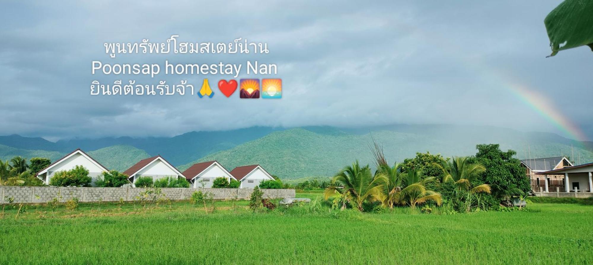 Poonsap Homestay Нан Екстер'єр фото