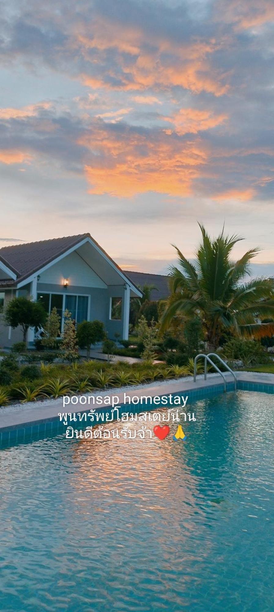 Poonsap Homestay Нан Екстер'єр фото